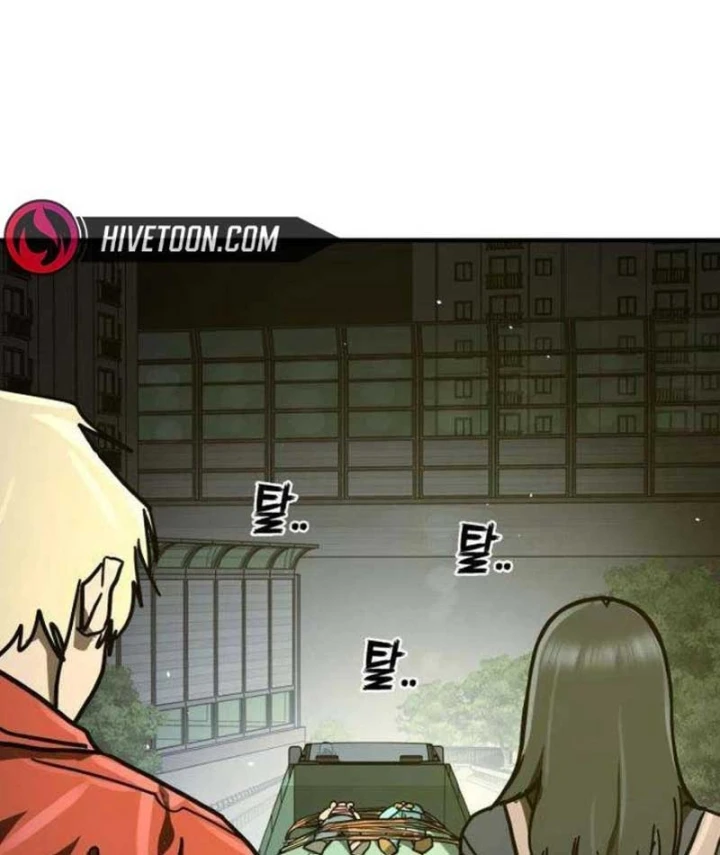 Giao Chiến Tận Nơi Chapter 7 - 17