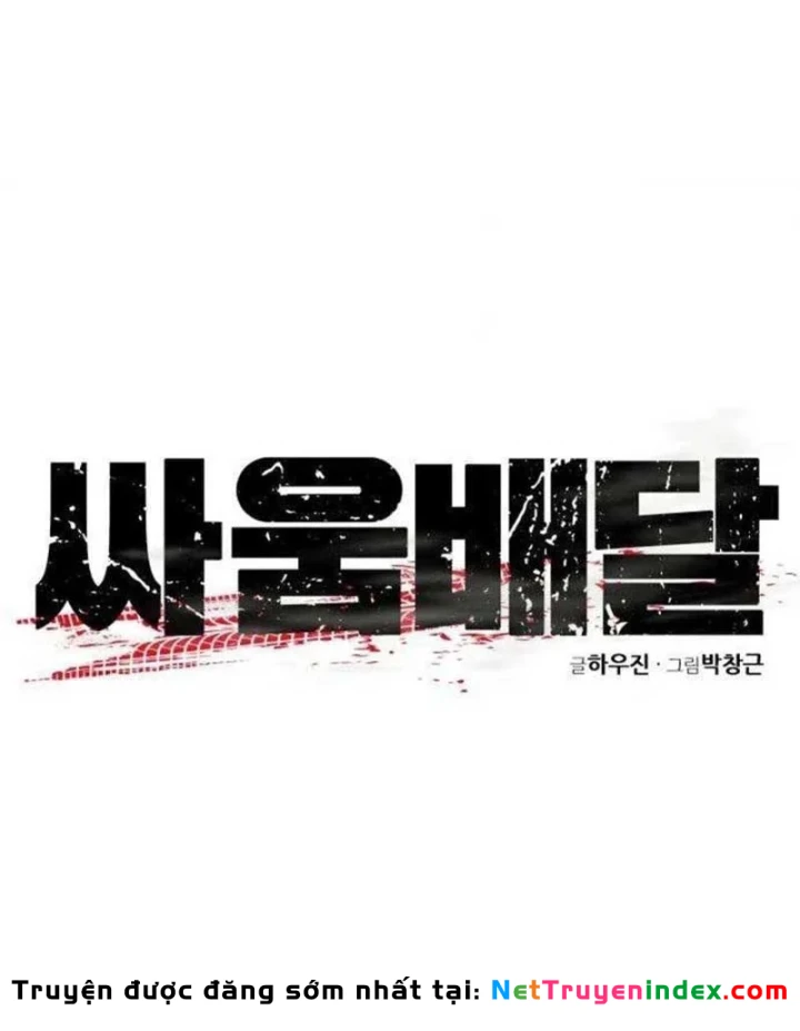 Giao Chiến Tận Nơi Chapter 7 - 89