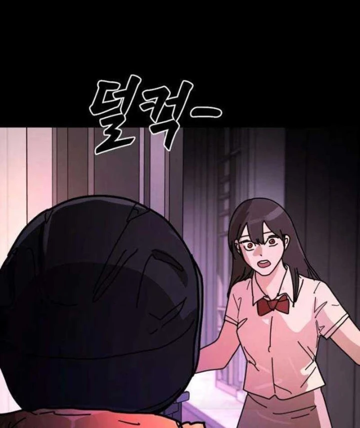 Giao Chiến Tận Nơi Chapter 7 - 200
