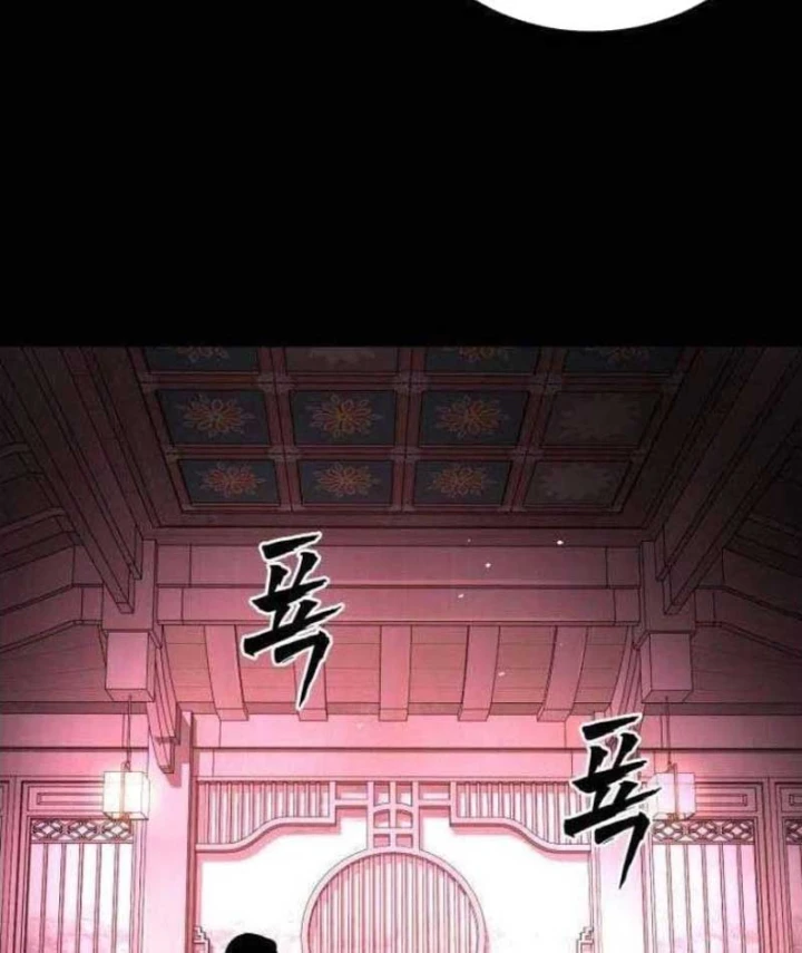 Giao Chiến Tận Nơi Chapter 13 - 70