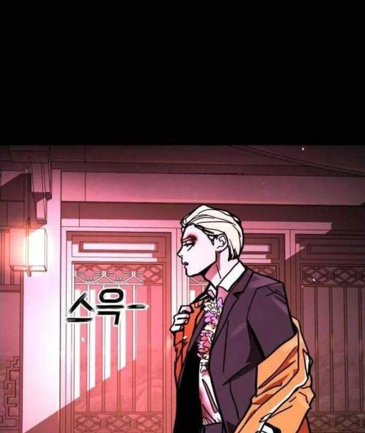 Giao Chiến Tận Nơi Chapter 13 - 124