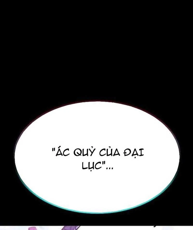 Tử Linh Sư Của Danh Môn Kiếm Thuật Chapter 0 - 12