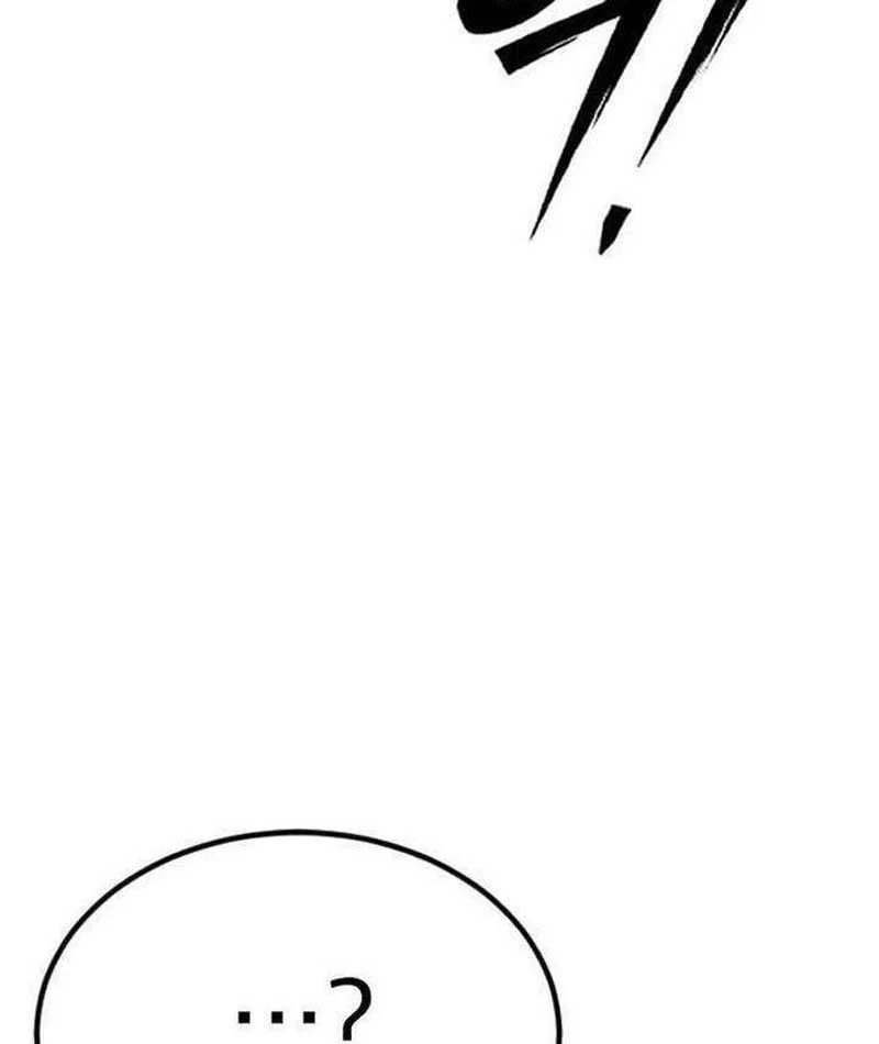 Tử Linh Sư Của Danh Môn Kiếm Thuật Chapter 0 - 167