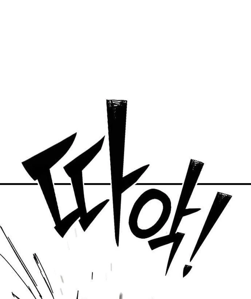 Tử Linh Sư Của Danh Môn Kiếm Thuật Chapter  1 - 82