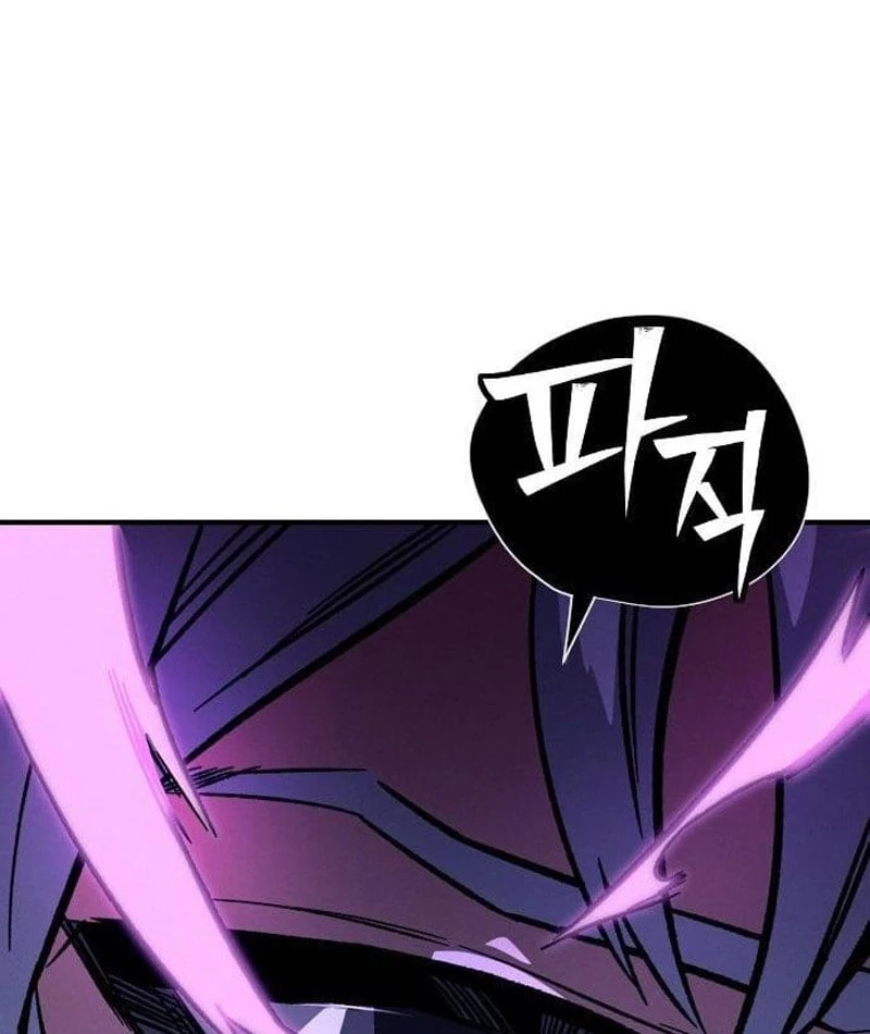 Tử Linh Sư Của Danh Môn Kiếm Thuật Chapter  1 - 243