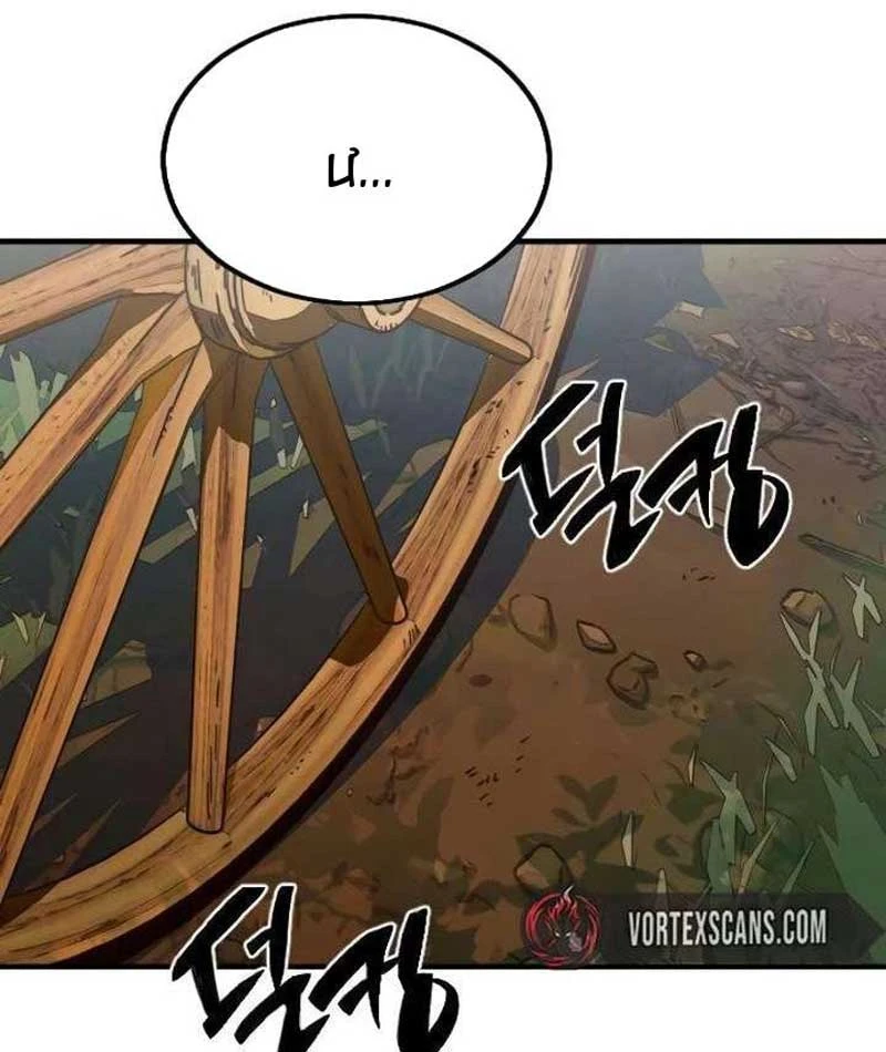 Tử Linh Sư Của Danh Môn Kiếm Thuật Chapter  2 - 54