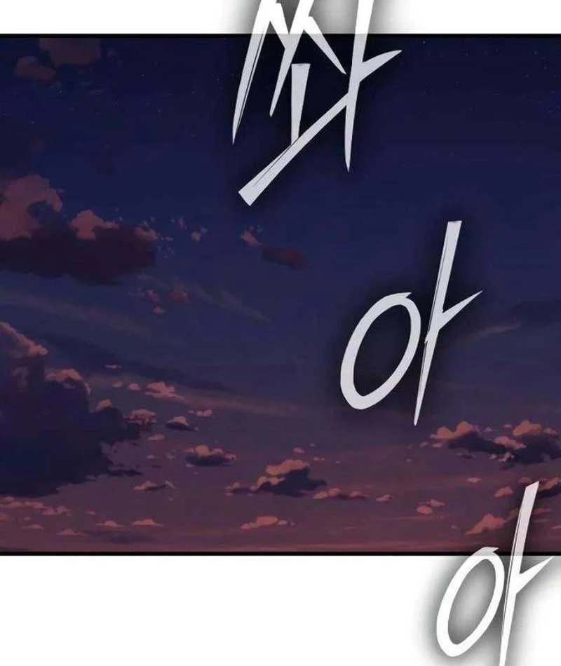 Tử Linh Sư Của Danh Môn Kiếm Thuật Chapter  2 - 151