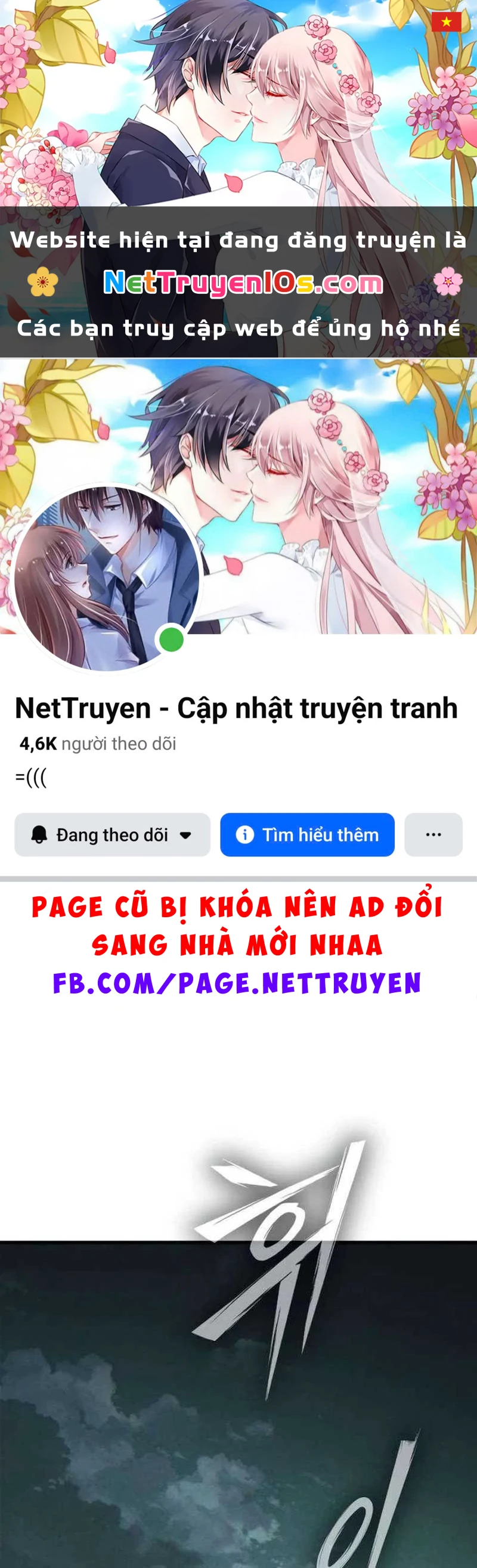 Tử Linh Sư Của Danh Môn Kiếm Thuật Chapter  4 - 1