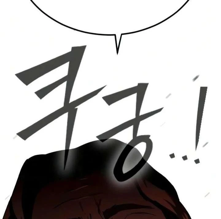 Tử Linh Sư Của Danh Môn Kiếm Thuật Chapter 7 - 46
