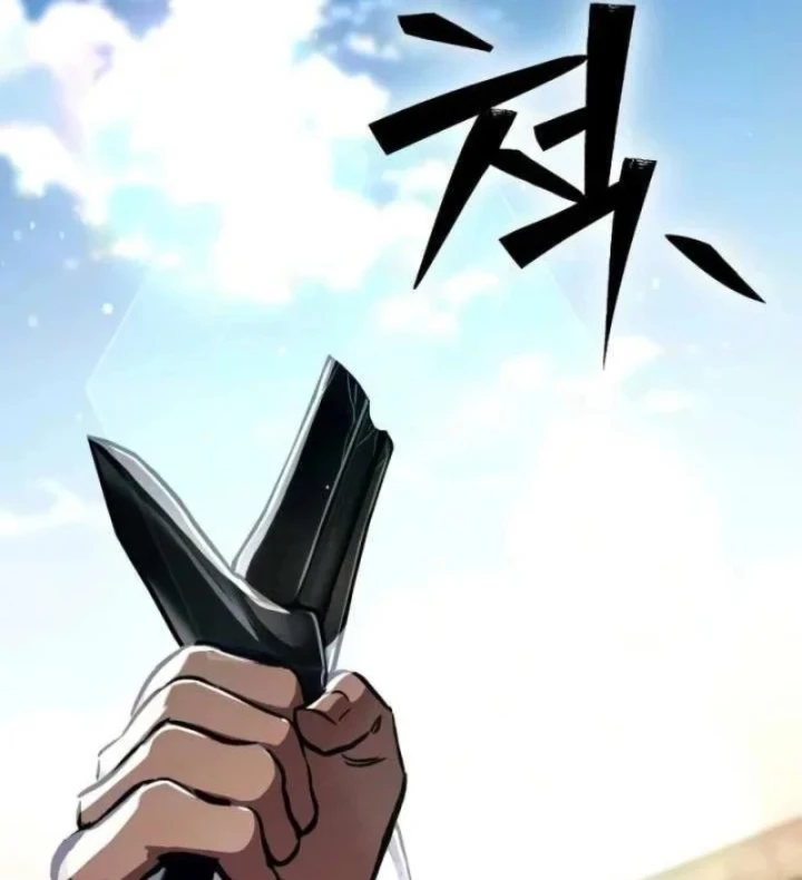 Tử Linh Sư Của Danh Môn Kiếm Thuật Chapter 8 - 226