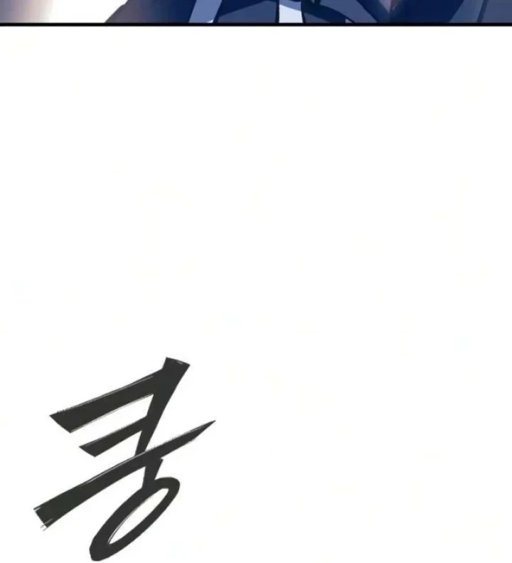 Tử Linh Sư Của Danh Môn Kiếm Thuật Chapter 8 - 243