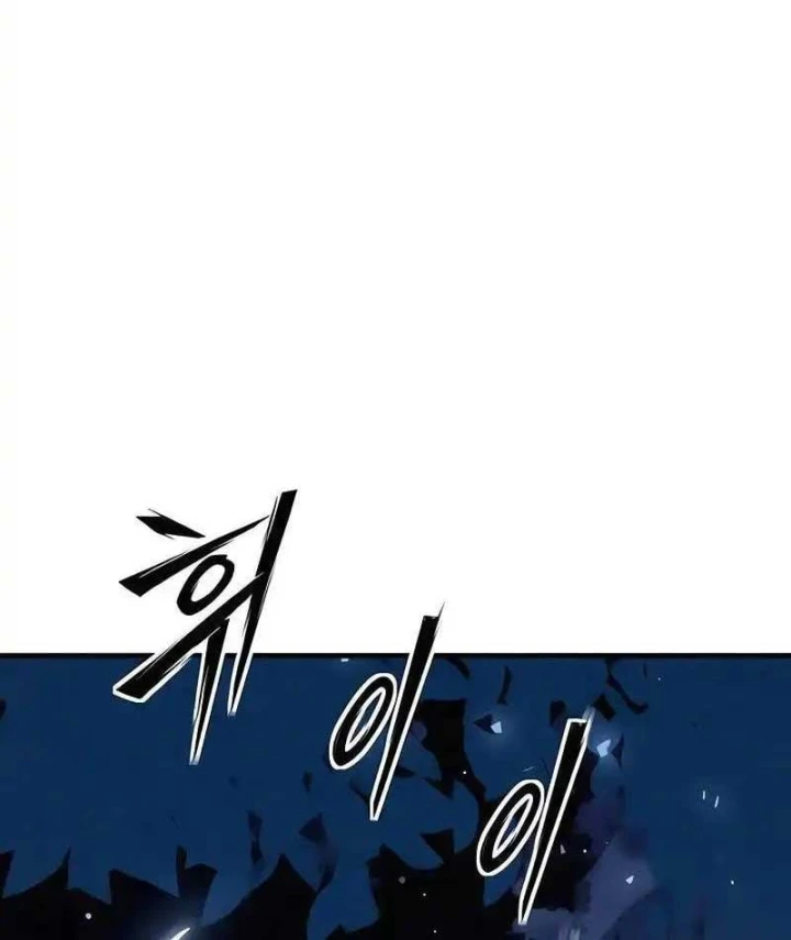 Tử Linh Sư Của Danh Môn Kiếm Thuật Chapter 13 - 26