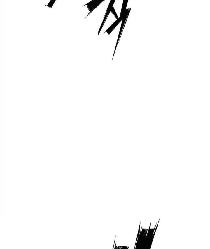 Tử Linh Sư Của Danh Môn Kiếm Thuật Chapter 13 - 251