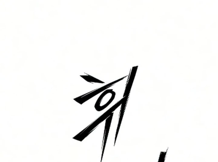 Tử Linh Sư Của Danh Môn Kiếm Thuật Chapter 14 - 13