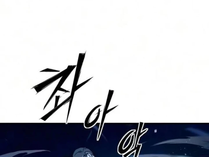 Tử Linh Sư Của Danh Môn Kiếm Thuật Chapter 16 - 262