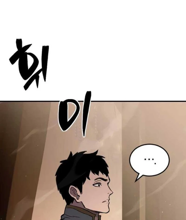 Tử Linh Sư Của Danh Môn Kiếm Thuật Chapter 17 - 33