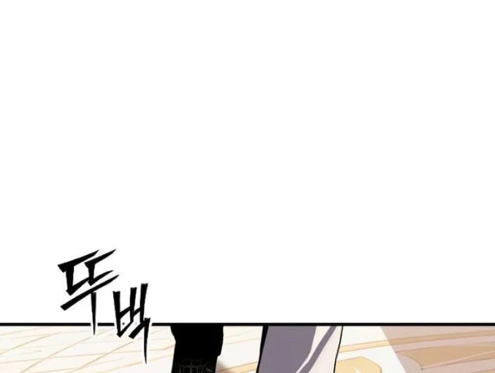 Tử Linh Sư Của Danh Môn Kiếm Thuật Chapter 18 - 234