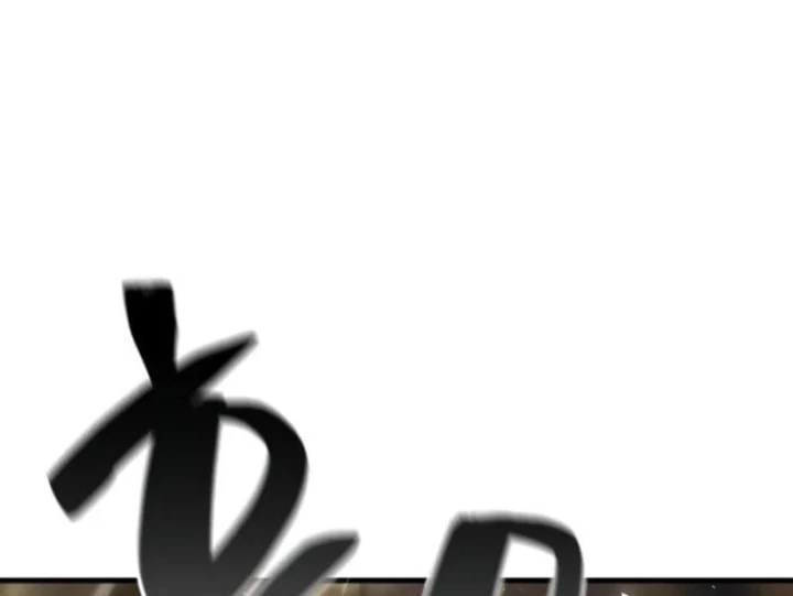 Tử Linh Sư Của Danh Môn Kiếm Thuật Chapter 18 - 360