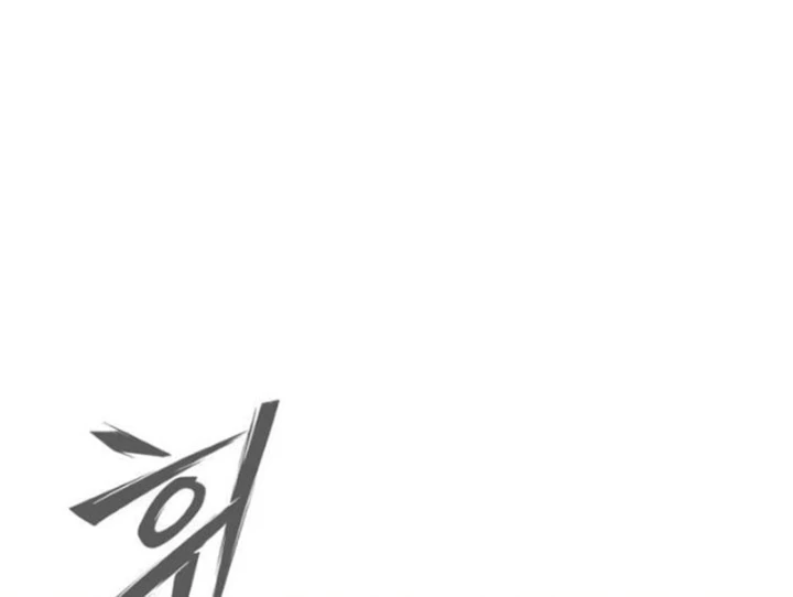 Tử Linh Sư Của Danh Môn Kiếm Thuật Chapter 18 - 376