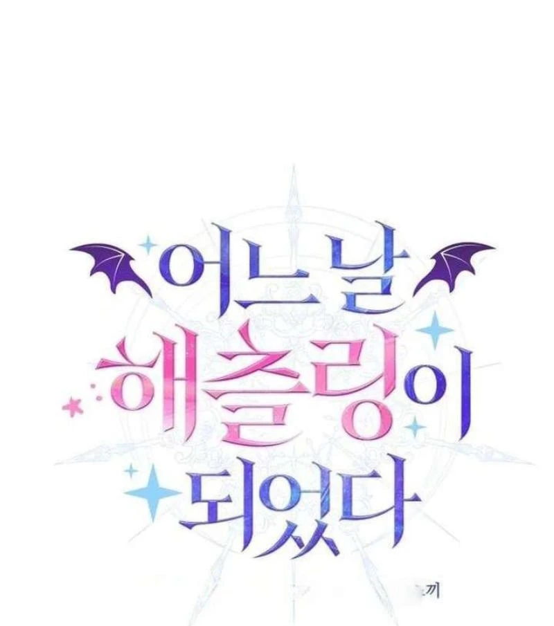 Trở Thành Rồng Nhỏ Chapter  1 - 107