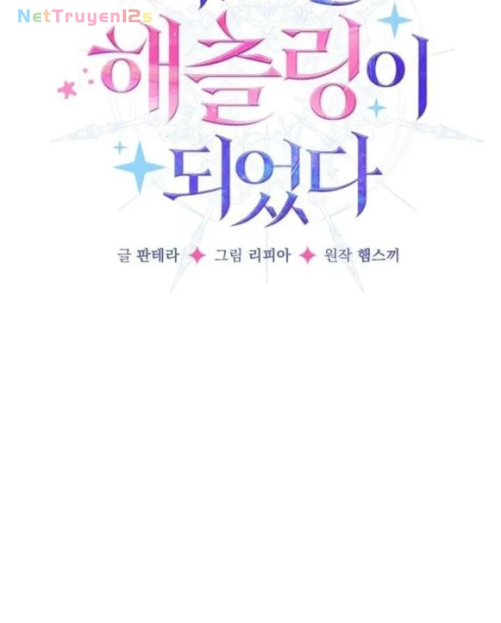 Trở Thành Rồng Nhỏ Chapter  5 - 7