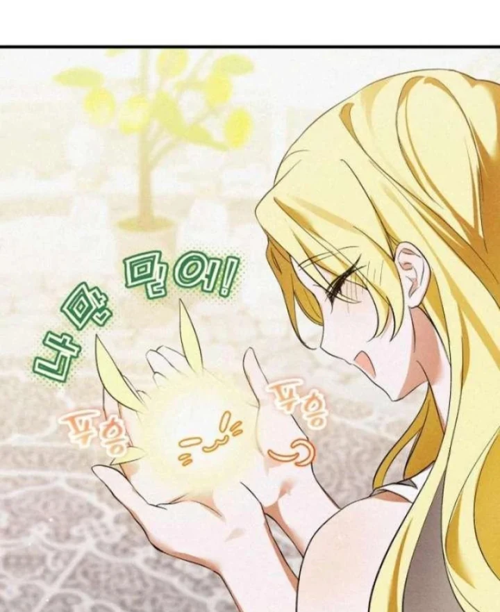 Trở Thành Rồng Nhỏ Chapter  5 - 94