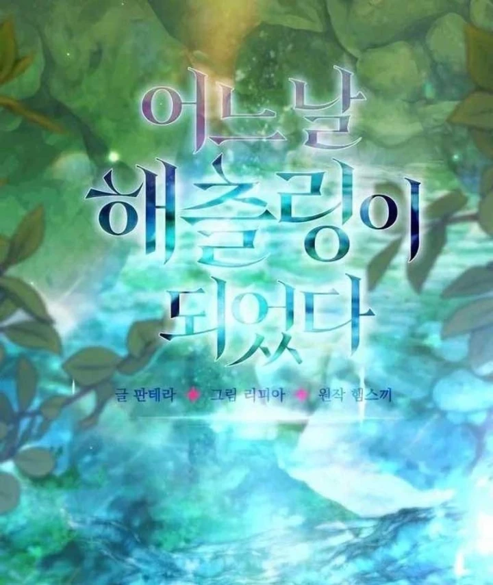 Trở Thành Rồng Nhỏ Chapter 7 - 24