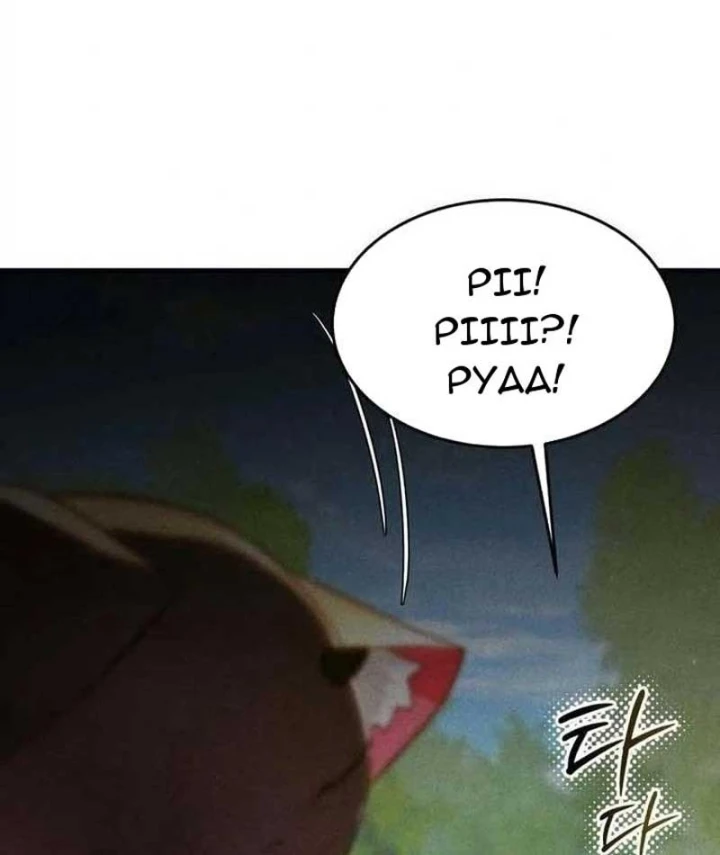 Trở Thành Rồng Nhỏ Chapter 7 - 96