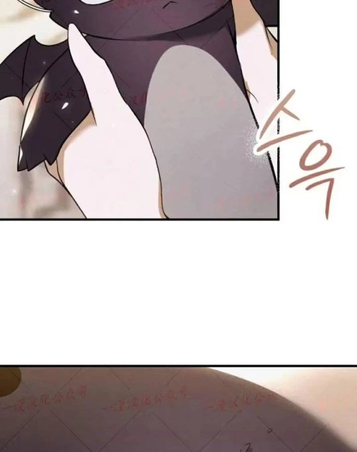 Trở Thành Rồng Nhỏ Chapter 9 - 34