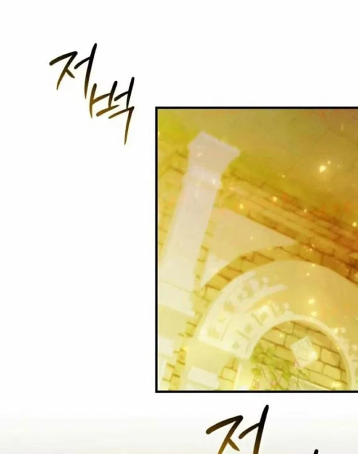 Trở Thành Rồng Nhỏ Chapter 9 - 86