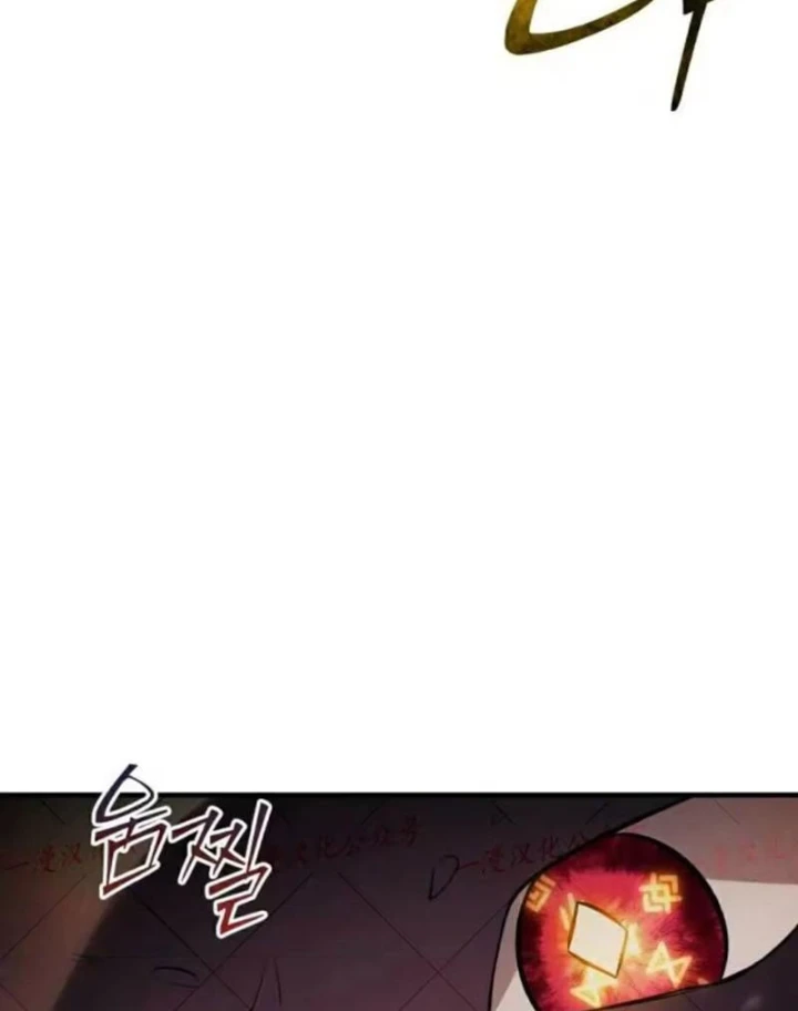 Trở Thành Rồng Nhỏ Chapter 9 - 108