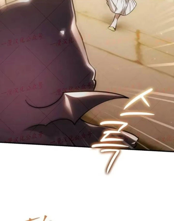 Trở Thành Rồng Nhỏ Chapter 9 - 124