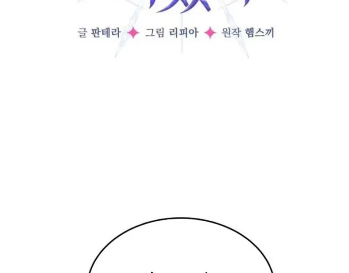 Trở Thành Rồng Nhỏ Chapter 10 - 14
