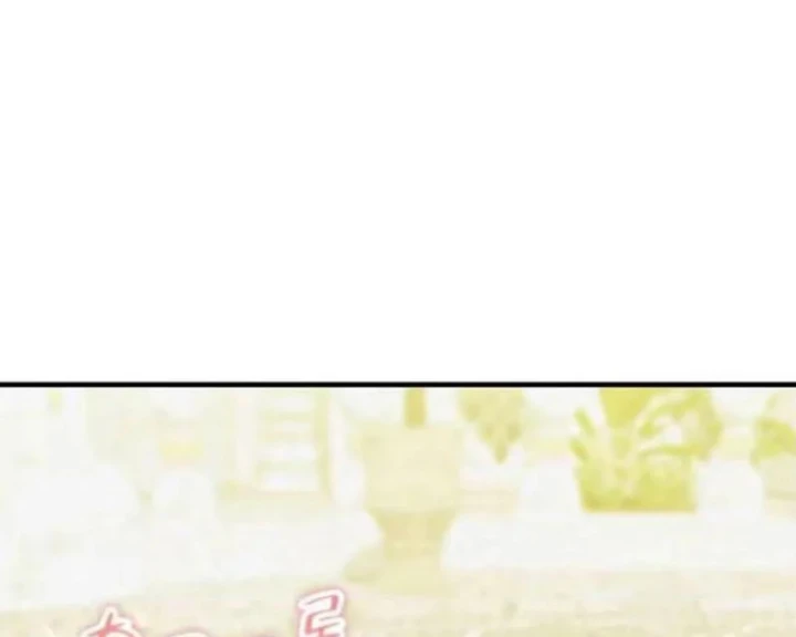 Trở Thành Rồng Nhỏ Chapter 10 - 118