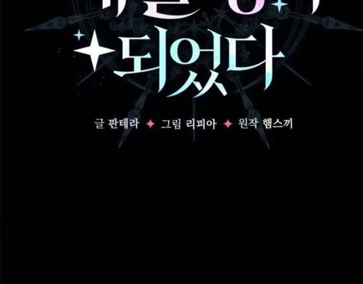 Trở Thành Rồng Nhỏ Chapter 11 - 13