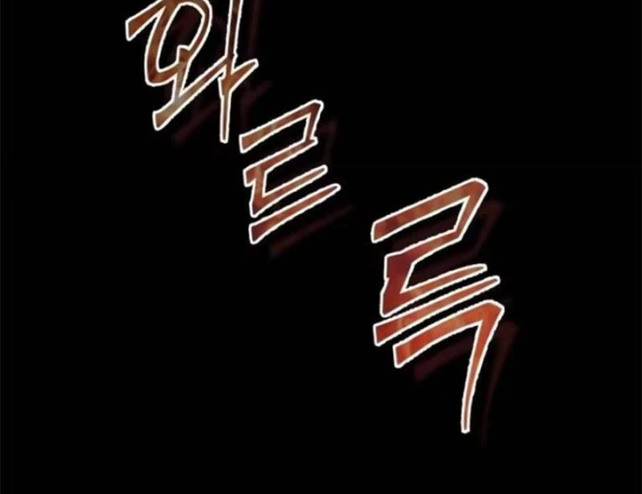 Trở Thành Rồng Nhỏ Chapter 11 - 222