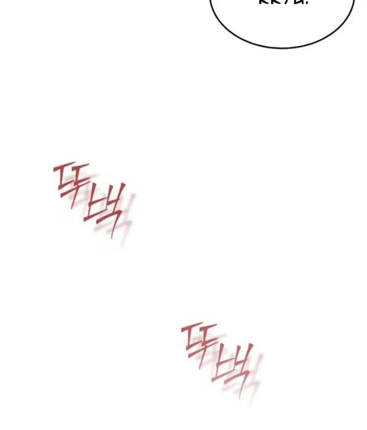 Trở Thành Rồng Nhỏ Chapter 13 - 66