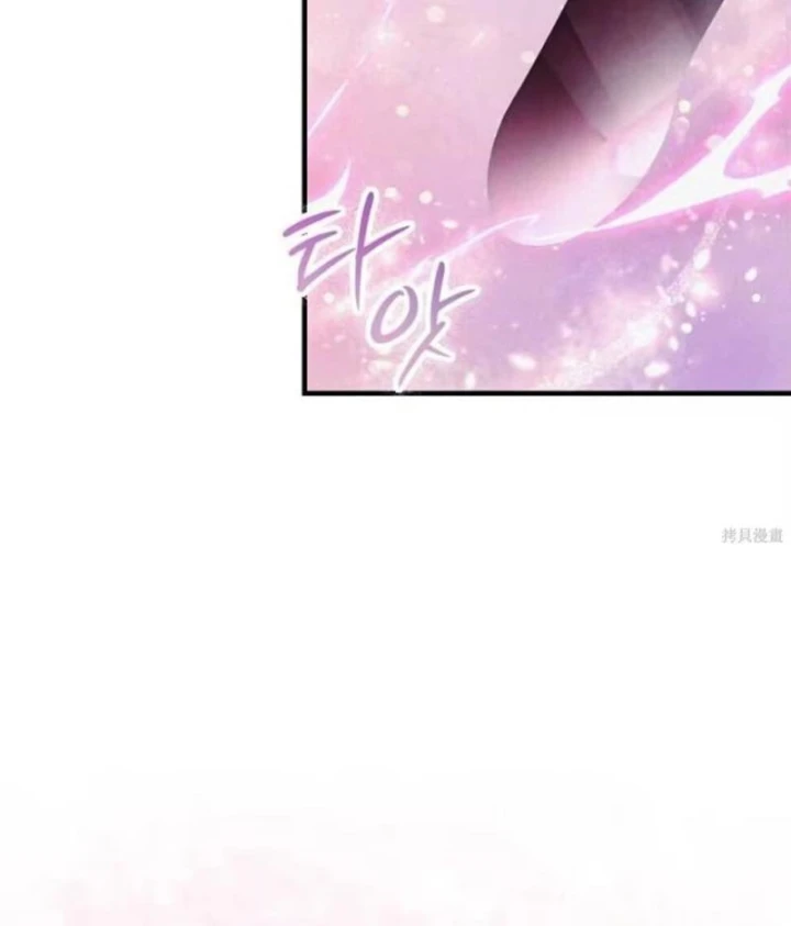 Trở Thành Rồng Nhỏ Chapter 13 - 127