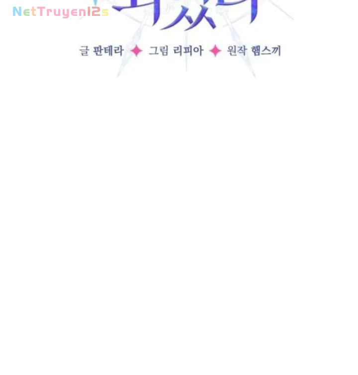 Trở Thành Rồng Nhỏ Chapter 14 - 14
