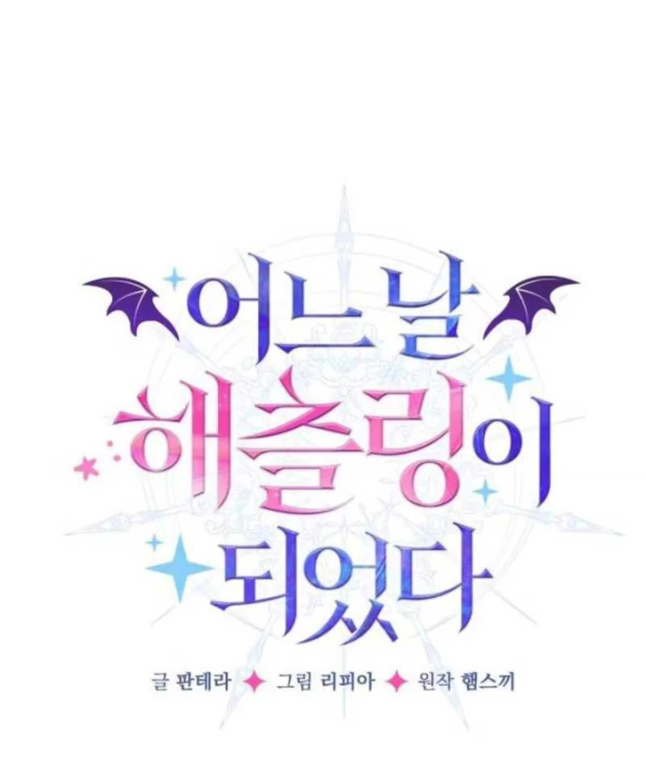 Trở Thành Rồng Nhỏ Chapter 16 - 10