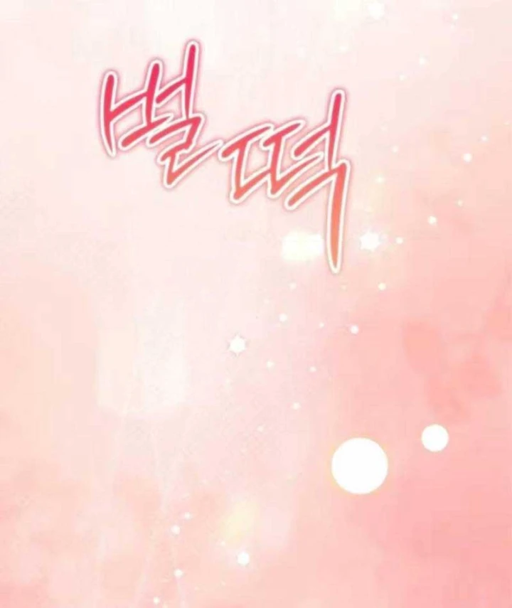 Trở Thành Rồng Nhỏ Chapter 17 - 116