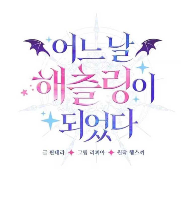 Trở Thành Rồng Nhỏ Chapter 18 - 12