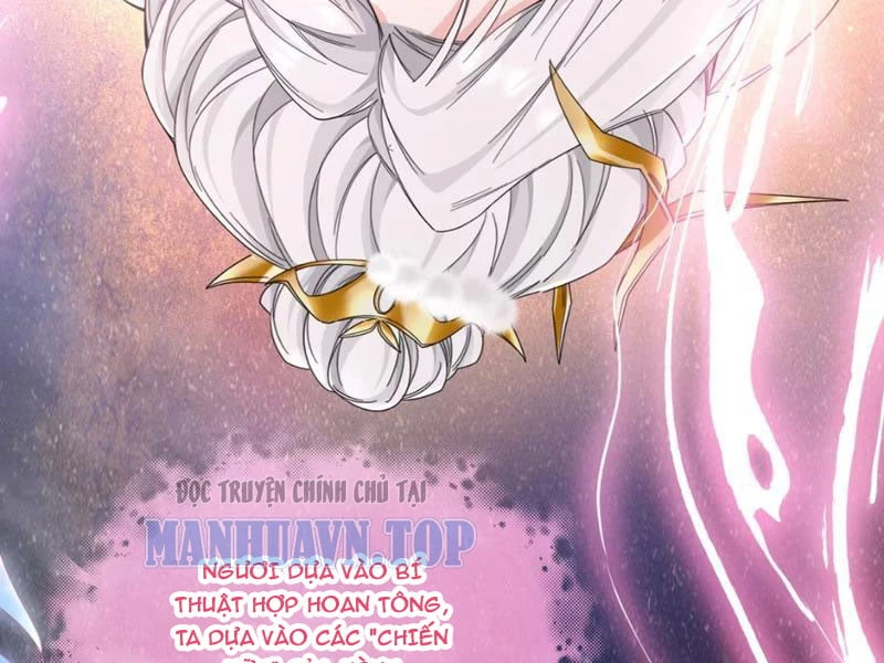 Ta Chơi Đồ Ở Hợp Hoan Tông Chapter  1 - 54