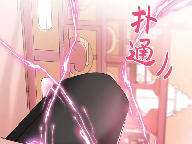 Ta Chơi Đồ Ở Hợp Hoan Tông Chapter  1 - 115