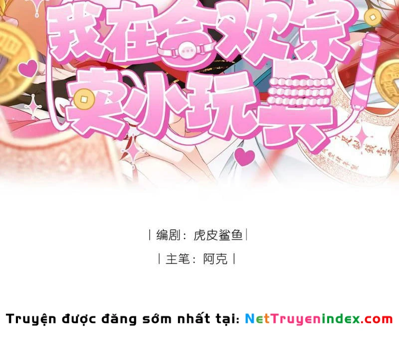 Ta Chơi Đồ Ở Hợp Hoan Tông Chapter  1 - 137
