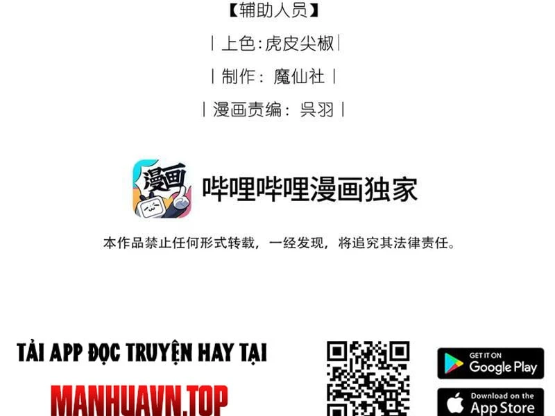 Ta Chơi Đồ Ở Hợp Hoan Tông Chapter  1 - 138