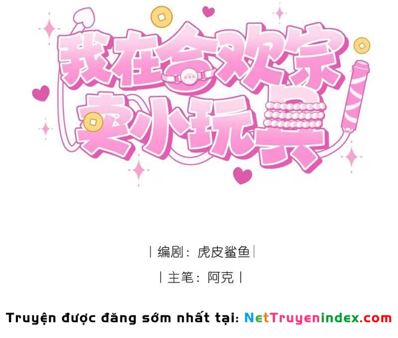 Ta Chơi Đồ Ở Hợp Hoan Tông Chapter  2 - 58