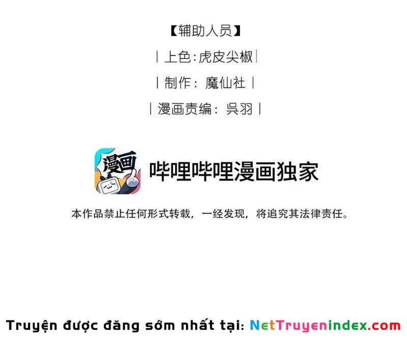 Ta Chơi Đồ Ở Hợp Hoan Tông Chapter  2 - 59