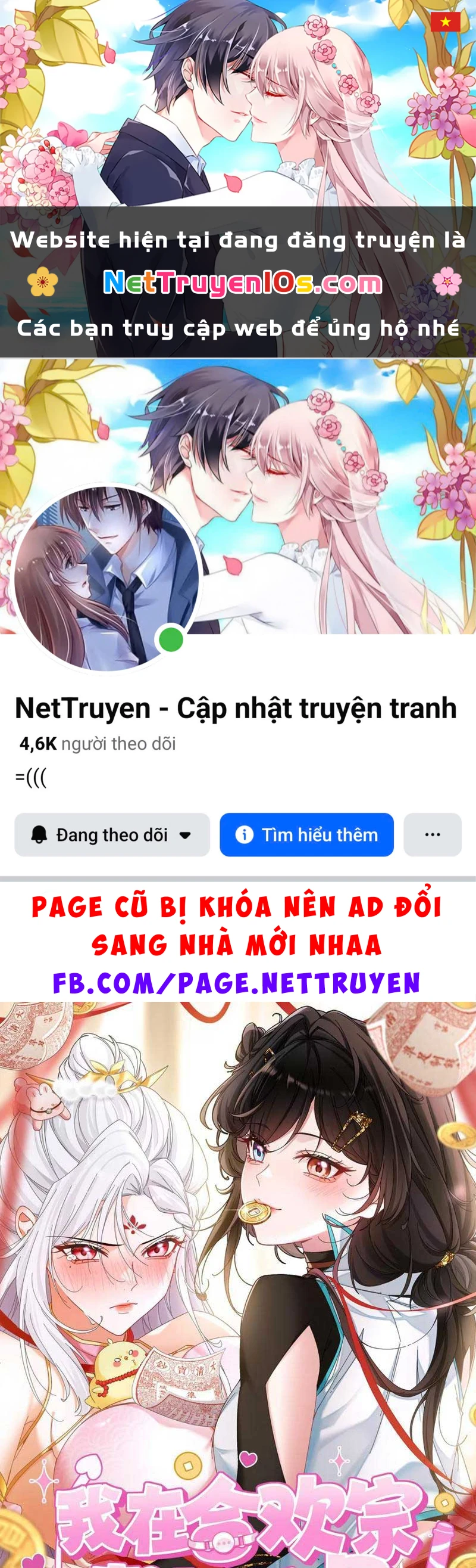 Ta Chơi Đồ Ở Hợp Hoan Tông Chapter  3 - 1