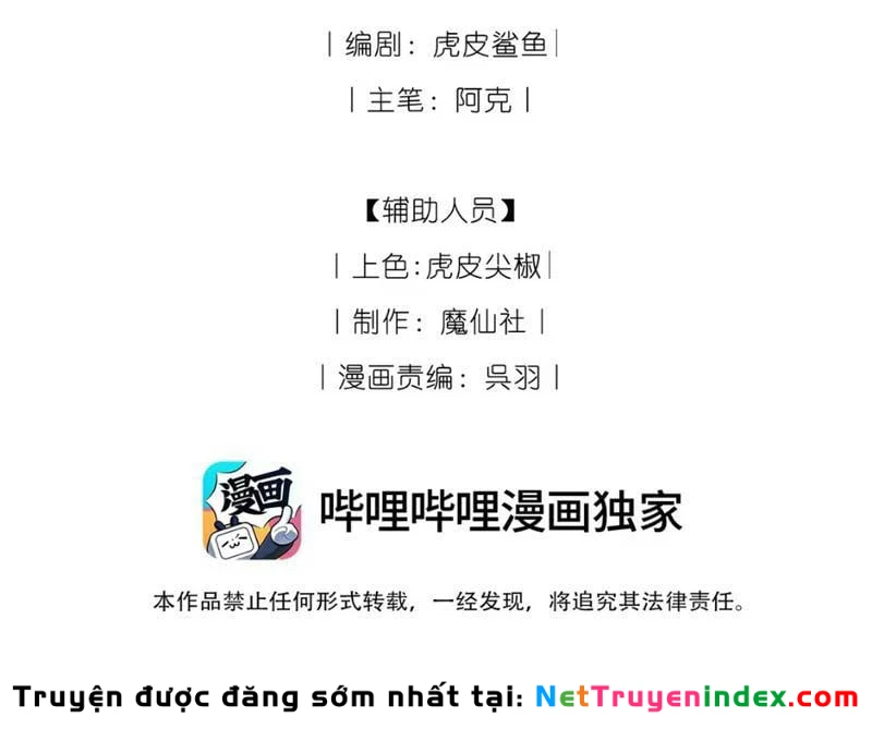 Ta Chơi Đồ Ở Hợp Hoan Tông Chapter  4 - 62